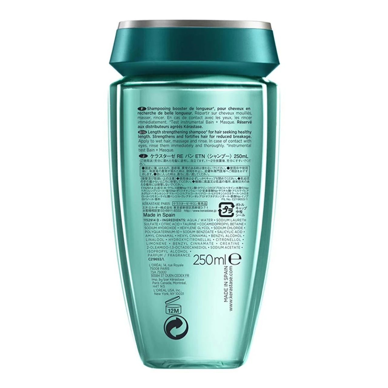 Bain Extentioniste Kérastase 250ml Bain Extentioniste Kérastase 250ml -Capillaires Produits Boutique Bain Extentioniste Kerastase 250ml 2 zoom 31772.1686222232